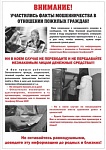 Информация